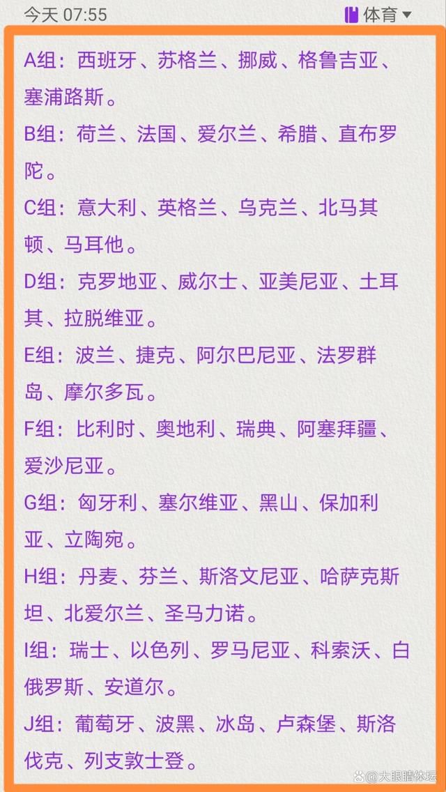 我们现在处于领先的位置，这很困难，我们必须为下赛季的欧战而战。